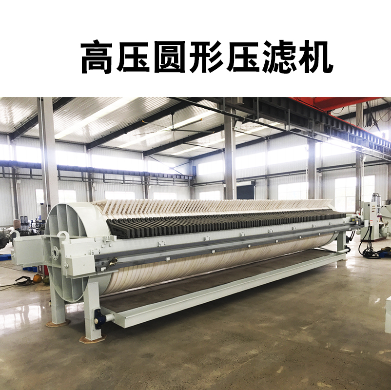 廂式壓濾機(jī)脫泥預(yù)處理的方法有哪些