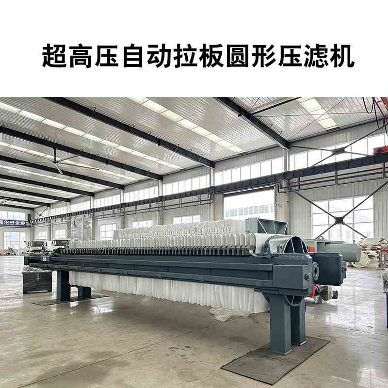 板框壓濾機少一塊板會怎么樣